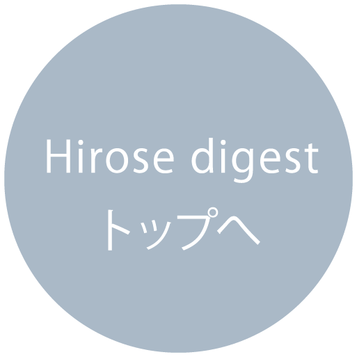 この先の100年も、想いをカタチに。